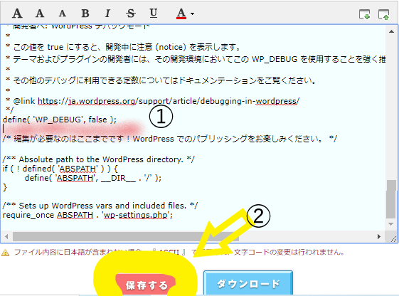 f:id:growtec:20200419122606p:plain