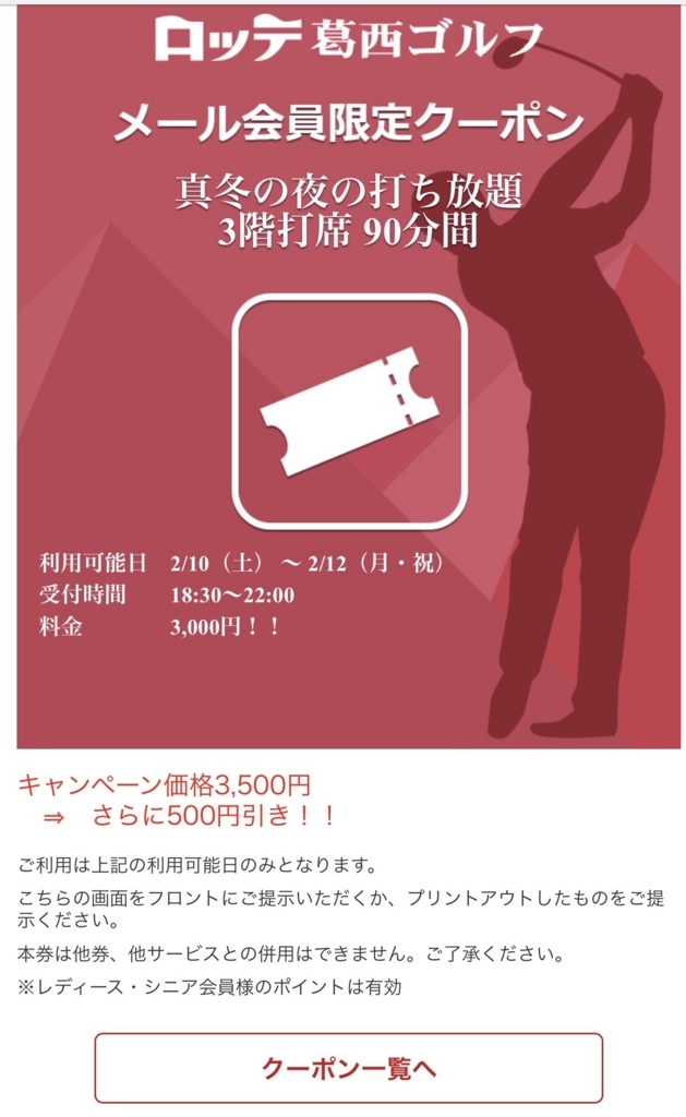 f:id:grubconfig:20180212105915j:plain