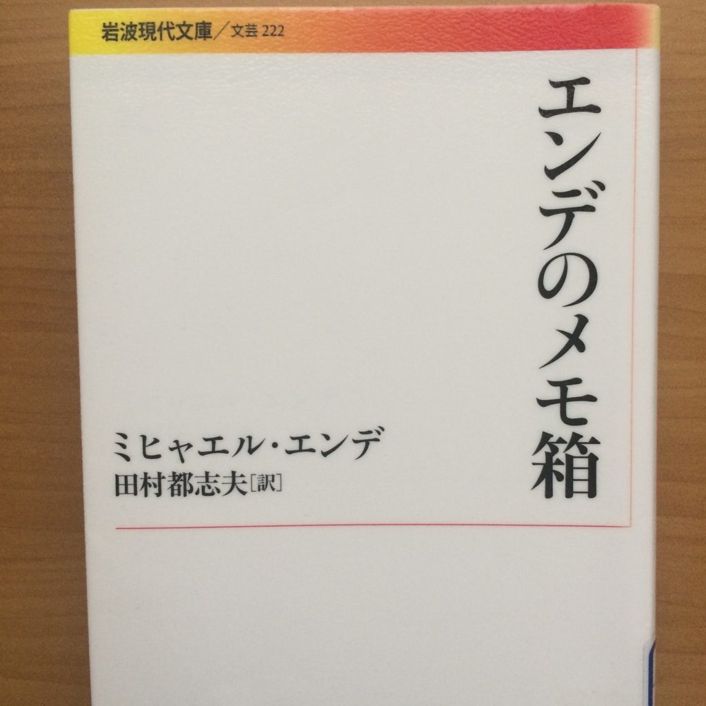 グリム童話の次に出会ったドイツ文学 Lernen Lesen Leben グリム童話の次に出会ったドイツ文学 Lernen Lesen Leben