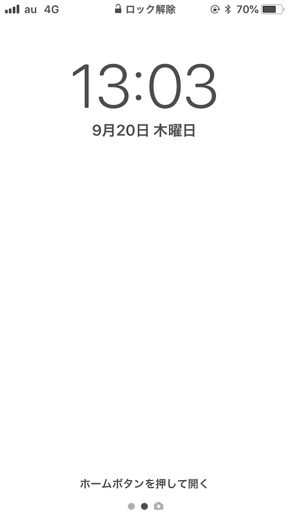 f:id:grunist:20180920130345p:image