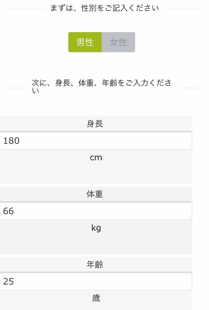 f:id:grunist:20181015092607j:image