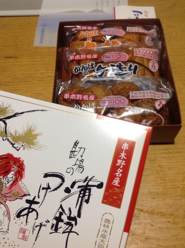 イメージ 6