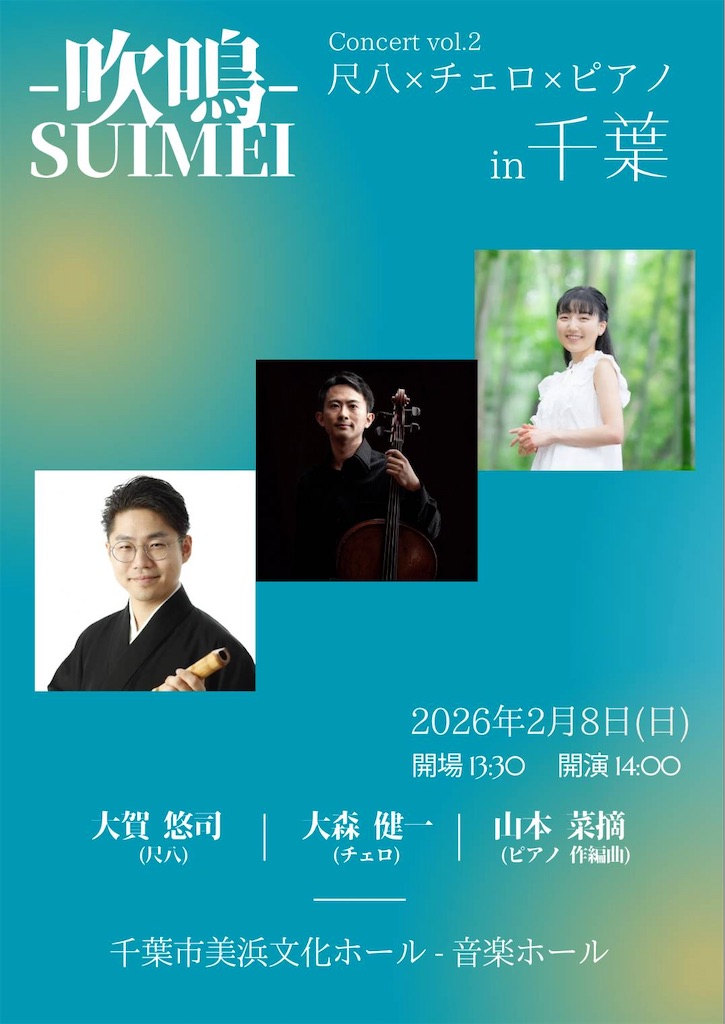 f:id:grunwald-midori:20260106092807j:image