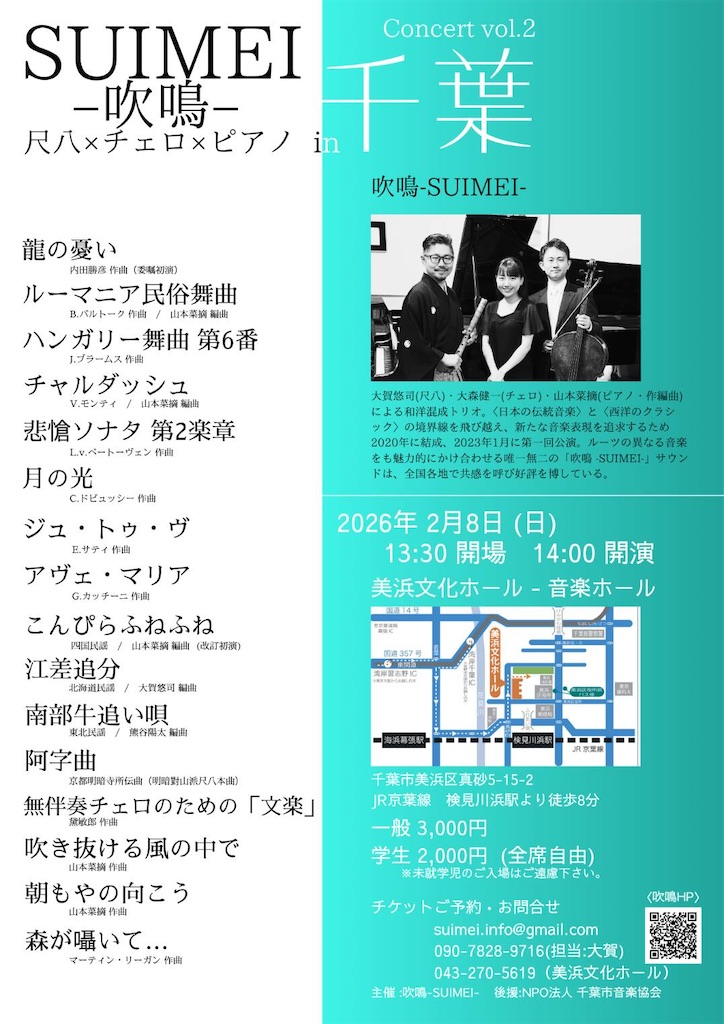 f:id:grunwald-midori:20260106200830j:image