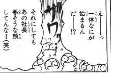 f:id:gryphon:20071101072436j:image