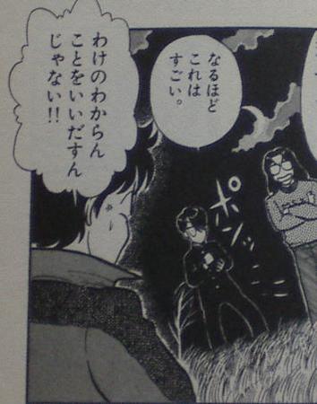 f:id:gryphon:20071102062601j:image