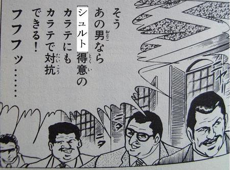 f:id:gryphon:20071208173735j:image