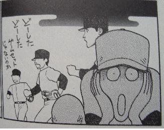 画像　究極超人あ～る　ムンク