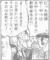 画像　あやしすぎます
