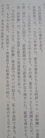 f:id:gryphon:20071225194119j:image:right
