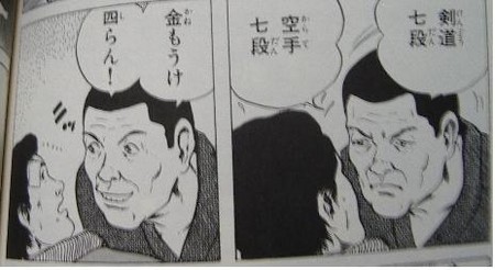 f:id:gryphon:20080302070723j:image