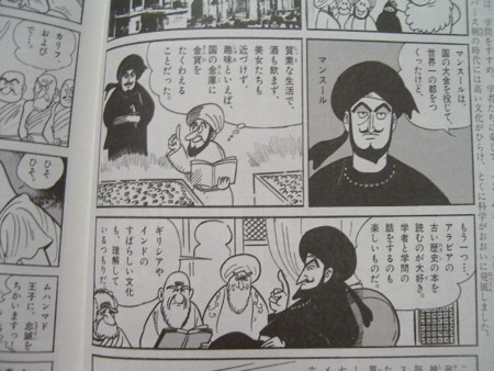 f:id:gryphon:20080311013350j:image f:id:gryphon:20080311013350j:image