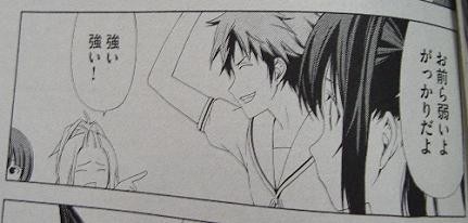 f:id:gryphon:20080316050025j:image