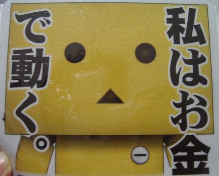 f:id:gryphon:20080321193059j:image