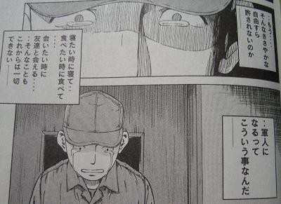 f:id:gryphon:20080416043443j:image:right