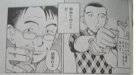f:id:gryphon:20080416043506j:image:right