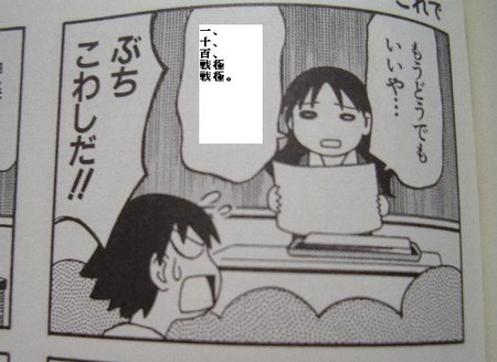 f:id:gryphon:20080519021722j:image