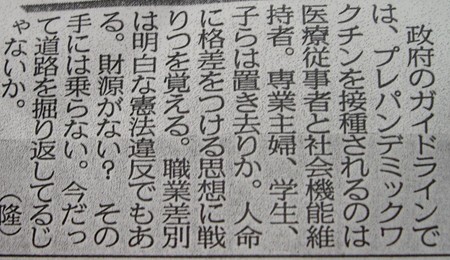 f:id:gryphon:20080530092201j:image f:id:gryphon:20080530092201j:image