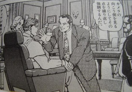 オバマ死闘の末に勝利 の今こそかわぐちかいじ イーグル 再読を Invisible D ーquiet Colorful Place オバマ死闘の末に勝利 の今こそかわぐちかいじ イーグル 再読を Invisible D ーquiet Colorful Place