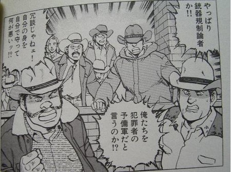 f:id:gryphon:20080605191650j:image