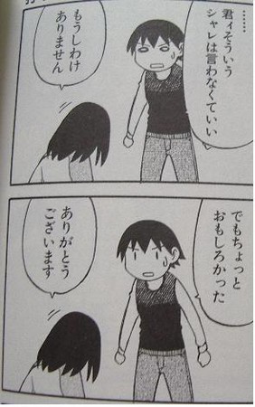f:id:gryphon:20080620080324j:image