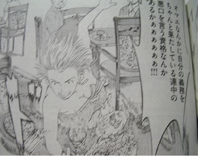 f:id:gryphon:20080704064544j:image:left