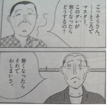 f:id:gryphon:20080803092433j:image:right f:id:gryphon:20080803092433j:image:right