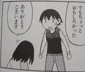 f:id:gryphon:20080813210950j:image