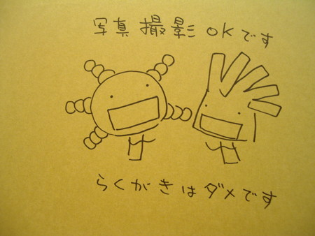 f:id:gryphon:20081109151623j:image