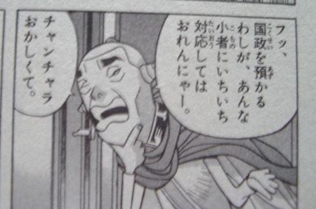 f:id:gryphon:20081128065409j:image:left f:id:gryphon:20081128065409j:image:left