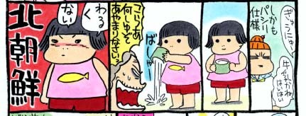 f:id:gryphon:20081203062143j:image f:id:gryphon:20081203062143j:image