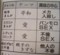20090625085424