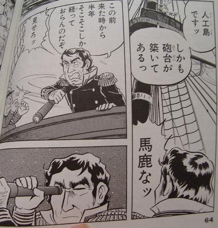 f:id:gryphon:20090719083208j:image