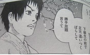 f:id:gryphon:20090725052805j:image