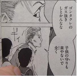 f:id:gryphon:20090725052809j:image
