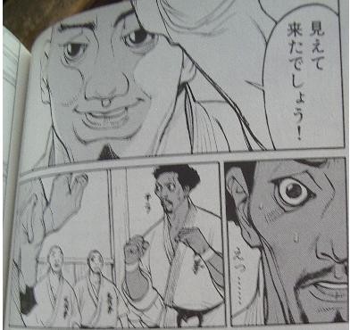 f:id:gryphon:20090905044633j:image