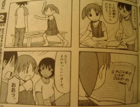 f:id:gryphon:20090926044834j:image