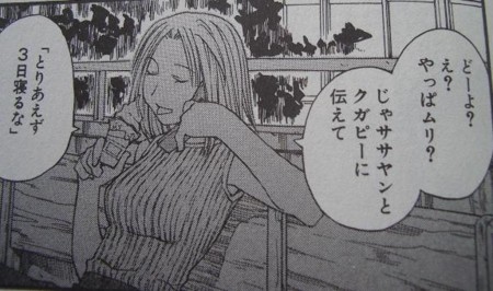 f:id:gryphon:20091003065730j:image