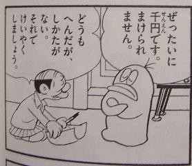f:id:gryphon:20091010030135j:image