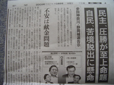 f:id:gryphon:20091016145746j:image