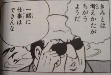 f:id:gryphon:20091127021614j:image:left