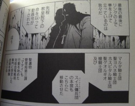 f:id:gryphon:20091212054114j:image:w640