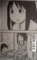 あずまんが補講　ヒントちゃうか