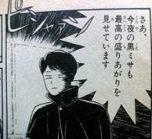 f:id:gryphon:20091226073015j:image:left f:id:gryphon:20091226073015j:image:left