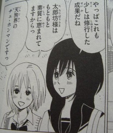 あなたはxx界のチェ ホンマンだ と言われたら 歴史の残酷さについて 町でうわさの天狗の子 Invisible D ーquiet Colorful Place