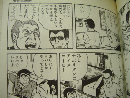 f:id:gryphon:20100130101029j:image