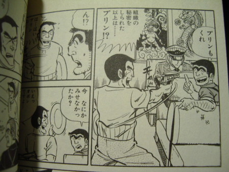 f:id:gryphon:20100130101046j:image