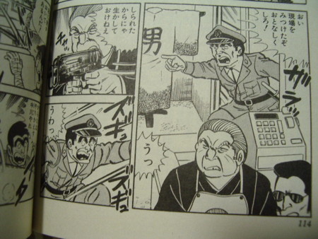 f:id:gryphon:20100130101111j:image