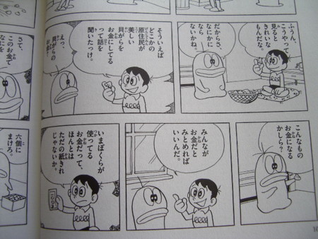 f:id:gryphon:20100207091708j:image