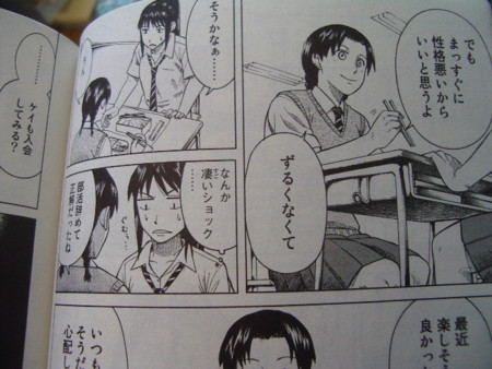 f:id:gryphon:20100317083438j:image